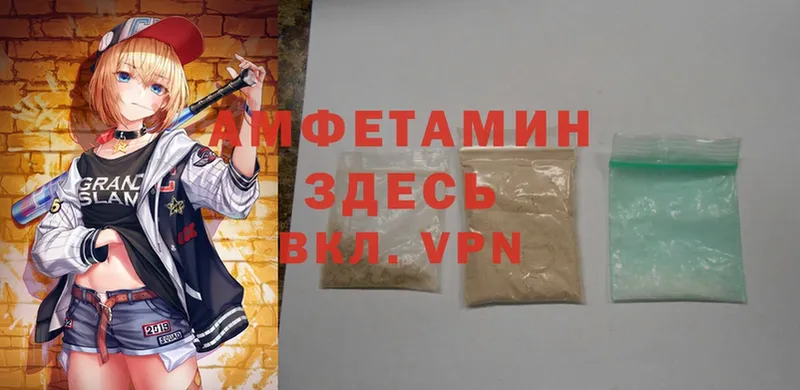 кракен ССЫЛКА  Гатчина  Amphetamine VHQ 